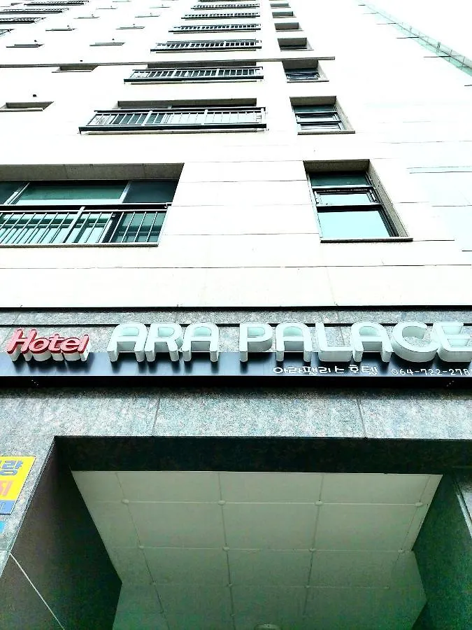 Aparthotel Ara Palace Hotel Jeju